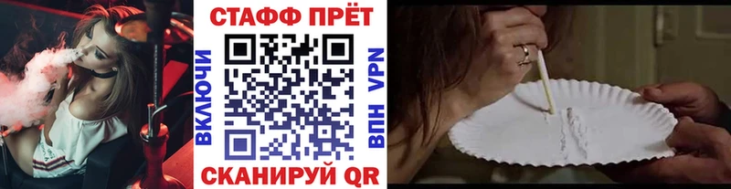 Купить наркотик аптеки Ясный COCAIN Героин Конопля ГАШИШ