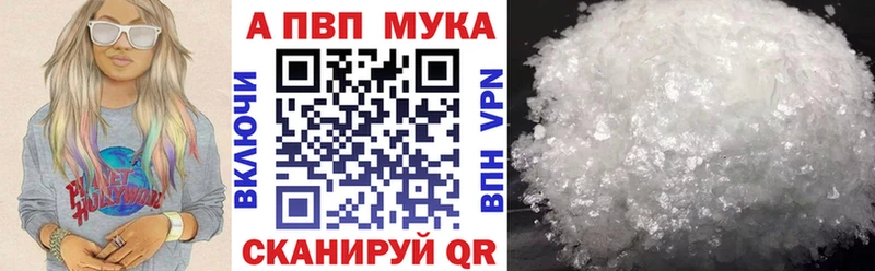 наркота  Ясный  Alpha-PVP Соль 