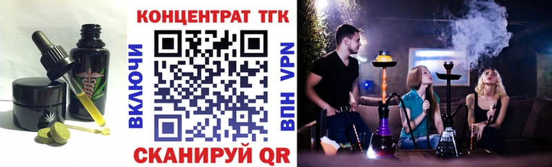 Печенье с ТГК марихуана  Ясный 