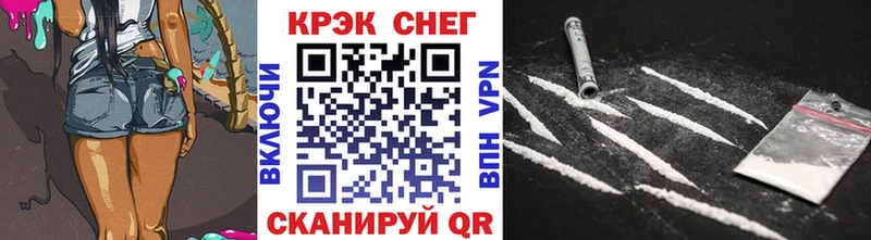 COCAIN 99%  Ясный 