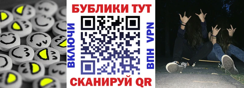 Ecstasy круглые  mega маркетплейс  Ясный  где купить наркоту 