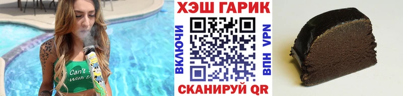 ГАШ 40% ТГК наркота Ясный