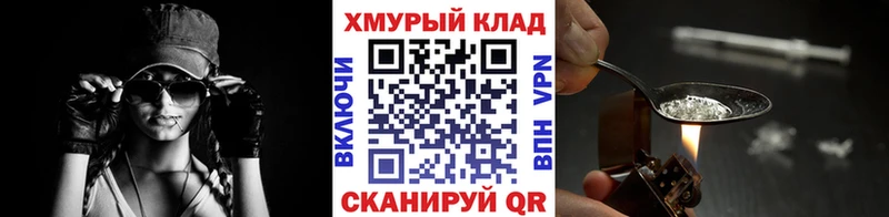 Героин Афган  Ясный 