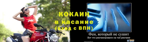 таблы Абдулино