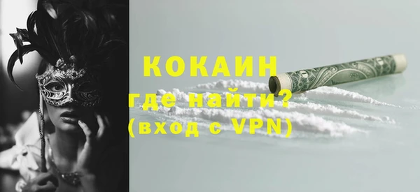 ПСИЛОЦИБИНОВЫЕ ГРИБЫ Абинск