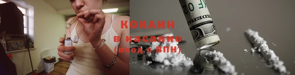 ПСИЛОЦИБИНОВЫЕ ГРИБЫ Абинск