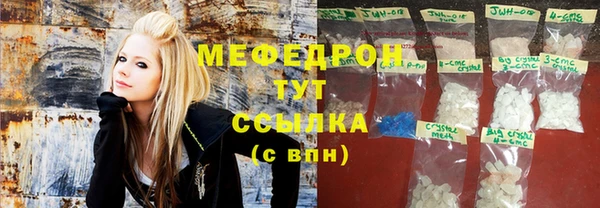 таблы Абдулино