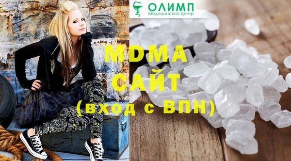ешки Абаза