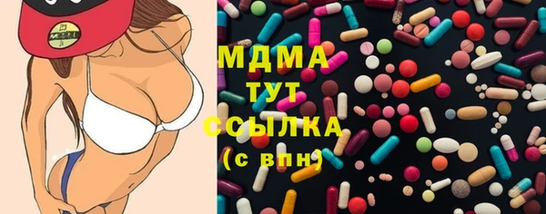 ПСИЛОЦИБИНОВЫЕ ГРИБЫ Абинск