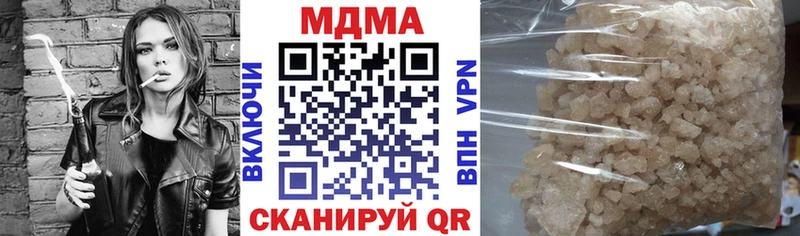 блэк спрут маркетплейс  Ясный  МДМА Molly 