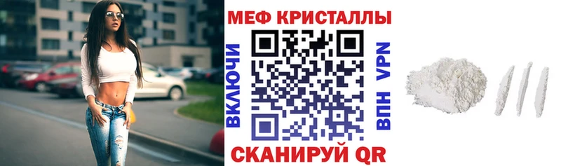 OMG ТОР Ясный МЯУ-МЯУ мука