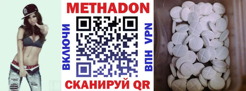 МЕТАДОН мёд  Ясный 