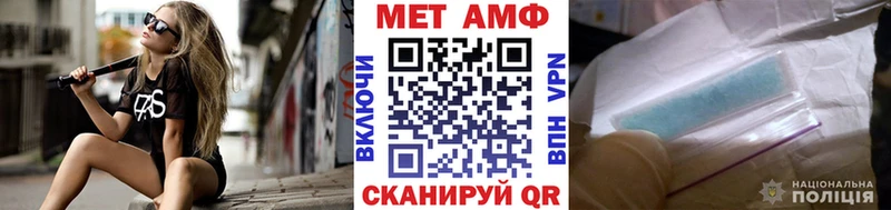 Первитин витя  Ясный 