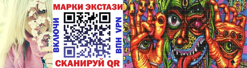 сколько стоит  Ясный  Марки N-bome 1,5мг 